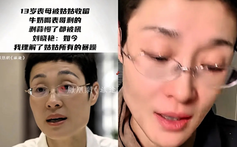 为什么不能养别人的孩子

英语老师刘晓燕说出了答案！

她说:我从小生活在姑姑家