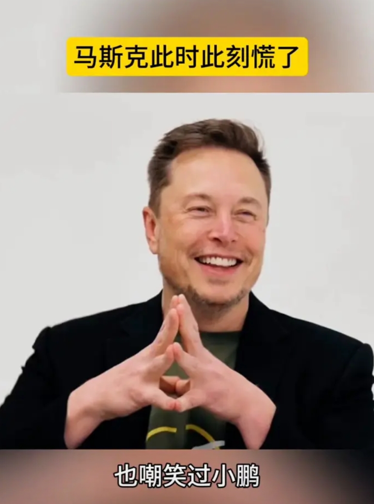 他曾轻灭过比亚迪，也嘲笑过小鹏。现如今比亚迪畅销海外，小鹏近期在城市道路电号测试