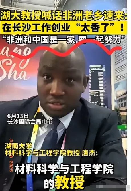 在广州的一些非洲人，多数租房一起住，生活条件较差，他们大多从事小买卖。至于在广州