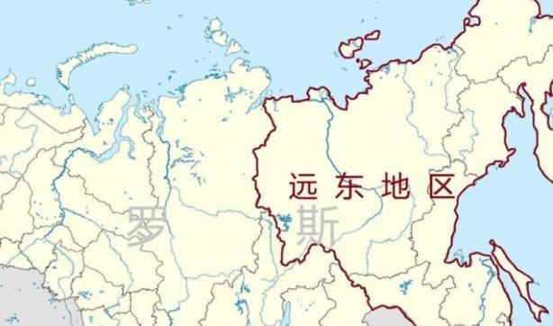 现在俄罗斯人普遍觉得，守住远东地区非常困难，于是俄罗斯不敢轻易在远东投资，一方面
