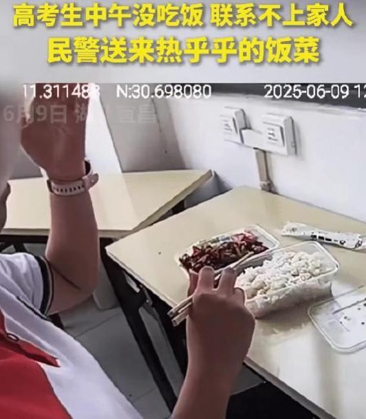 火上了人民日报！湖北宜昌一女考生考完试后在校门口着急等待父母来接回去吃饭，不料打