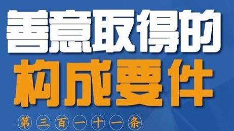 买房办了过户竟被法院判决返还？