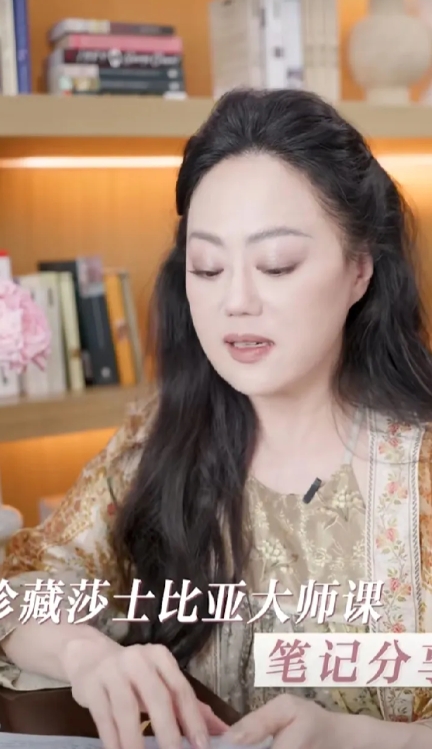 章小蕙到现在还在手写做笔记，不难理解她当年为什么会拒绝富翁的支票，哪怕对方说：“