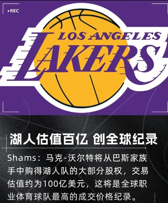估值70亿却能卖出100亿，是马克沃尔特钱多人傻吗？
当然不是，终极答案是因为东
