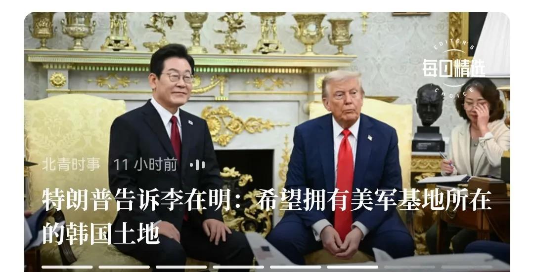 韩国总统访美四大”收获”。
   1.居然不是派出租车接机，而是有专车，虽然没有