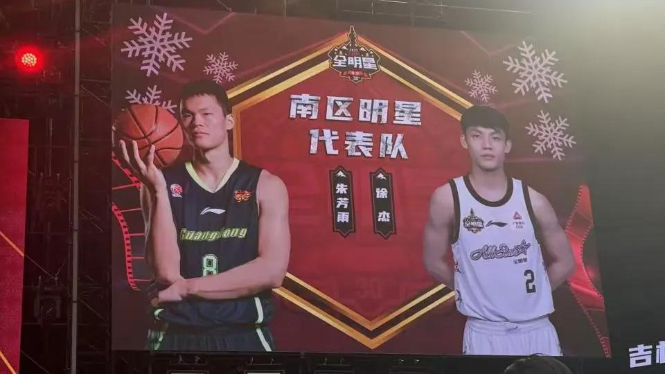 这一夜，CBA联赛的体面，被朱芳雨和张庆鹏撕了个粉碎