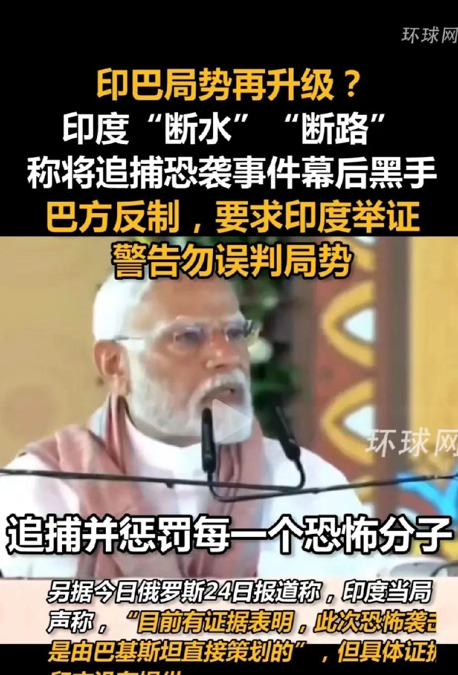 印度想证明实力却底气不足











印度现在特别想证明自己行，可是，