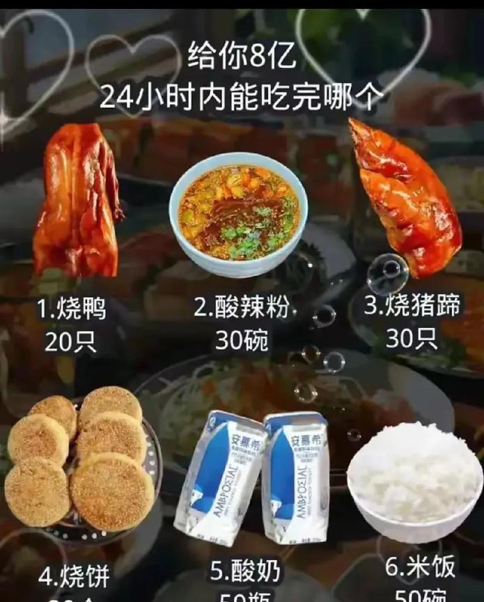 酸奶一天50瓶应该问题不大吧？