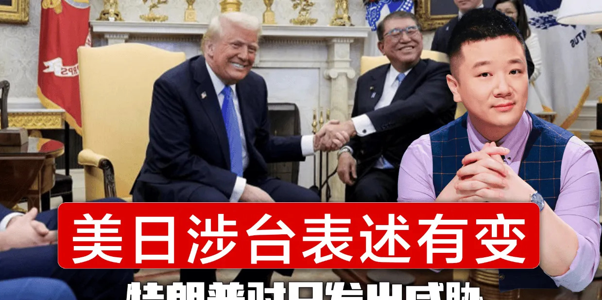 特朗普慌了！2025年美国要靠东大？











美国现在是真难啊！外