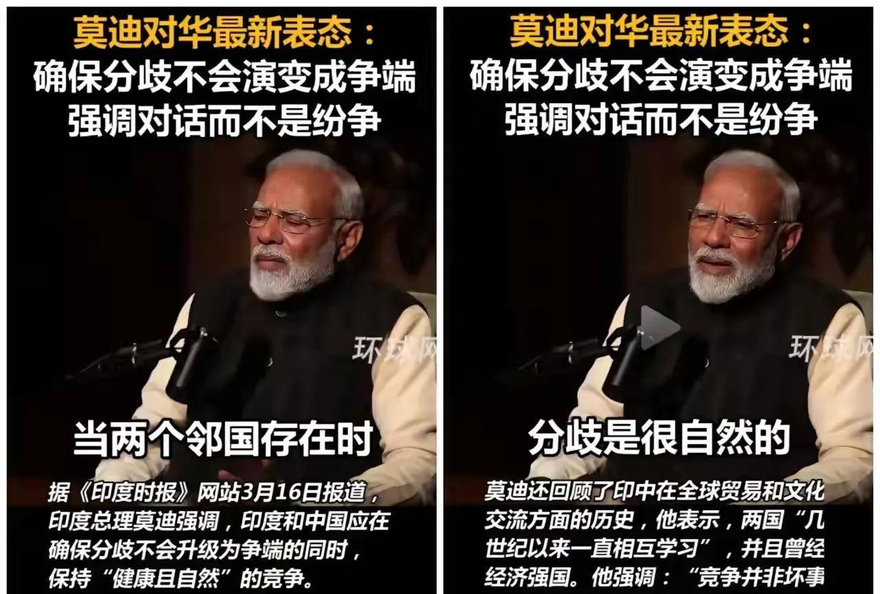 莫迪可否带领印度走上发展快车道？莫迪出身下层种姓，从乡村一路走到政治高位。他在古
