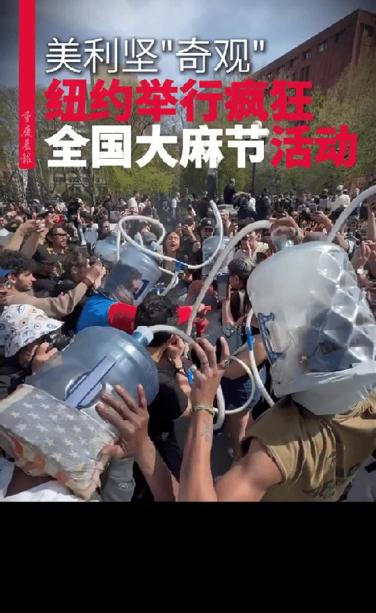 美国街头吸毒成潮流











不敢相信！美国瘾君子街头集体吸麻，还搞