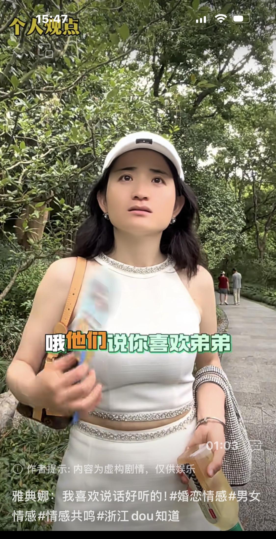 有人说网红大龄剩女雅典娜喜欢上了西藏24岁伙子平扎，雅典娜否认了，说他还是一个孩