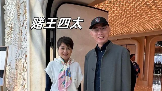香港午宴名流云集：马云穿布鞋，邓文迪一身红，章泽天时髦漂亮！