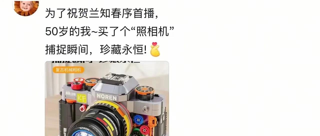 我也是宇辉的粉丝
但是我还是建议大家理性消费
我经常看到有网友
裙子抢了一条又一