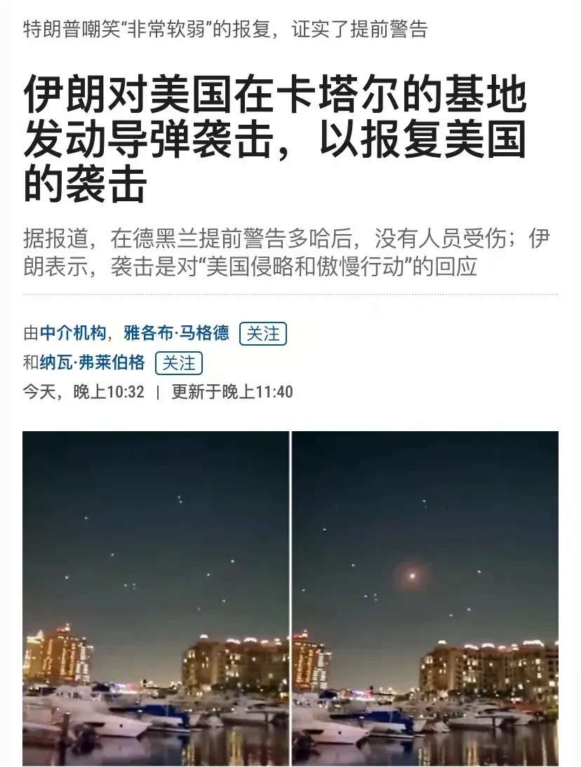 伊朗得奖又挨夸，这波操作真迷糊











啥？伊朗拿格莱美奖了？这消