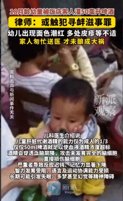 太缺德了！近日，浙江台州，父母因经营饭馆，便将1岁零6个月大的孩子放在店里独自玩