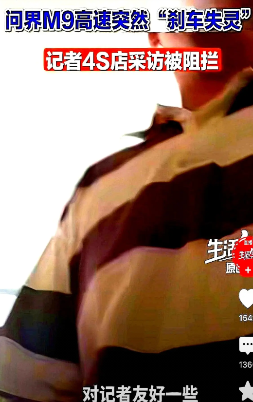 三家供应商被封杀，买车先看谁最敢动真格！

2025年一开年，赛力斯就把三家偷偷