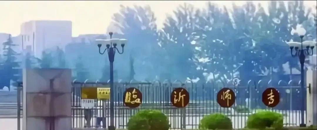 最近有网友说，临沂老城区通达路上临沂师专那个大院给临沂四中了。如果这样，还真的不
