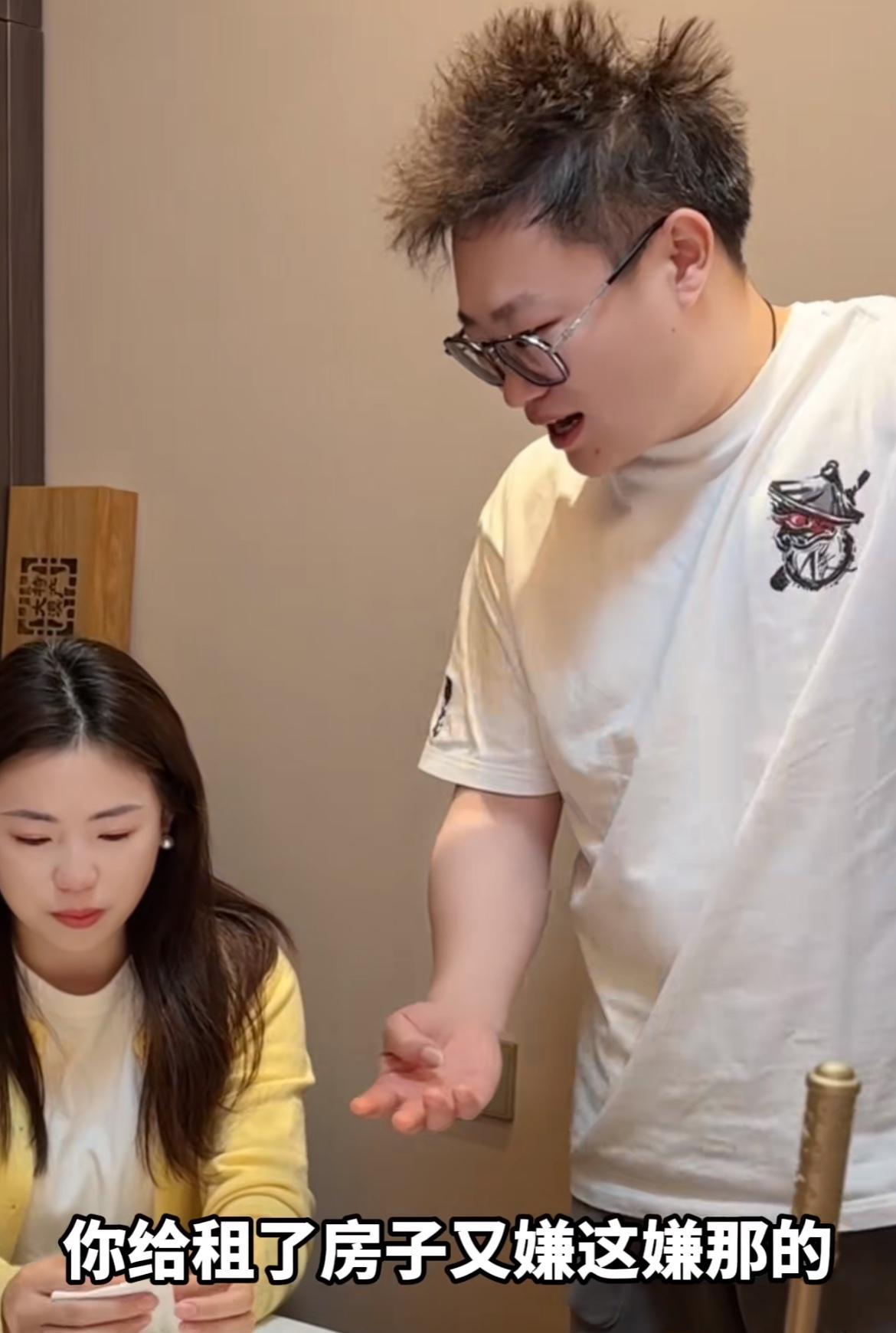 爱摸鱼娜姐被对象气哭了，还没结婚，直接来一句：你干点啥行，这个真的是不假思索的，