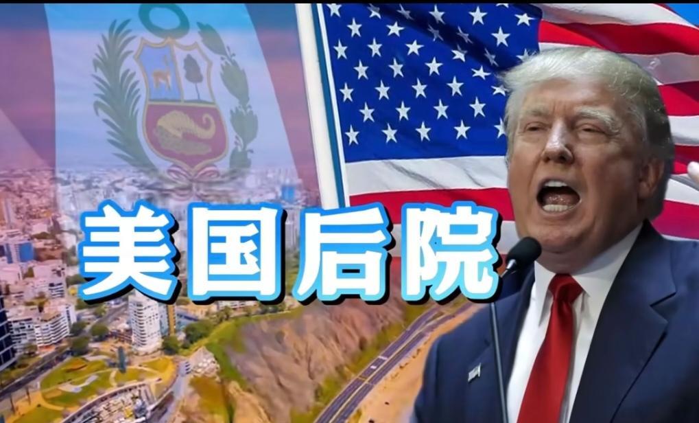 相当于美国后院起火，中国成为“安共体”观察员国。安共体现有4个正式成员国，分别为