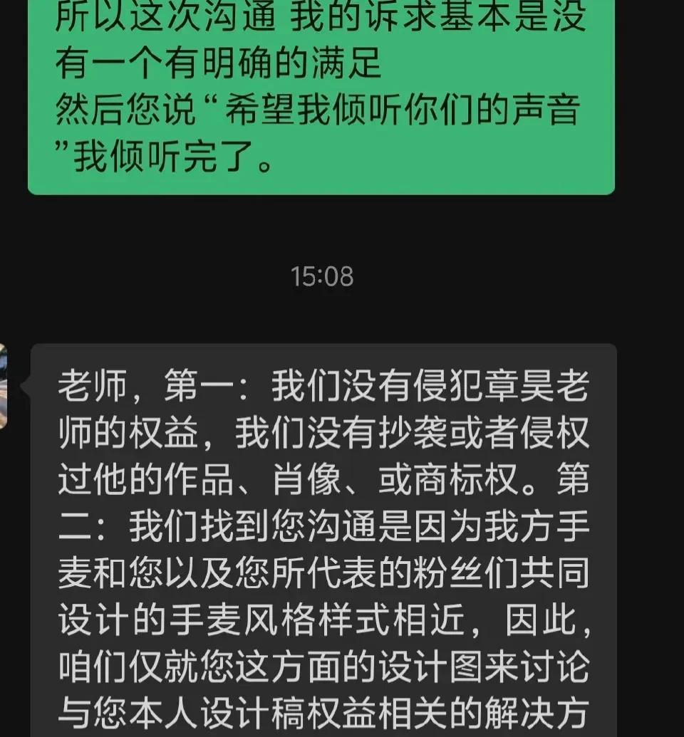 这次是真的惊掉了下巴，
看完何秋亊方和章昊设计师的沟通聊天记录，才明白原来何秋亊