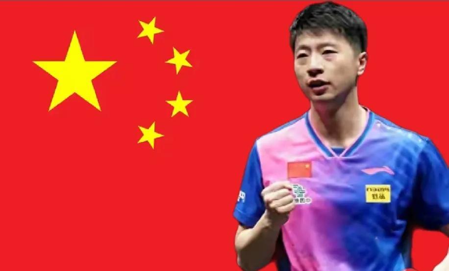 马龙早就实现财富自由！！
1、乒乓球生涯大概赚了5200万人民币；
2、年收入大