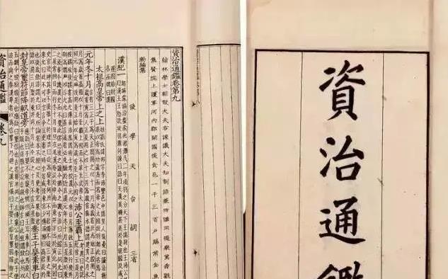 《资治通鉴》的黑色幽默：为什么历史上最聪明的人往往死得最惨？
聪明到巅峰的李斯，