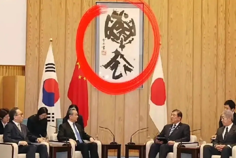 与懂中华文化的国家交流，的确会省了很多嘴皮子！
“解衣”两个字挂在中堂。
互相帮