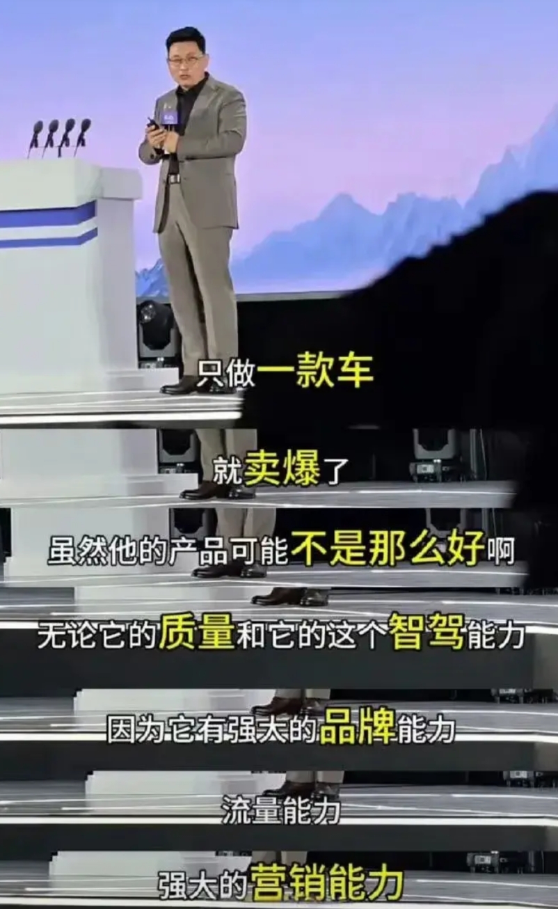 余承东昨天火力全开，不顾助手的拼命阻拦，对某些同行一阵猛烈输出，成了这两天汽车圈