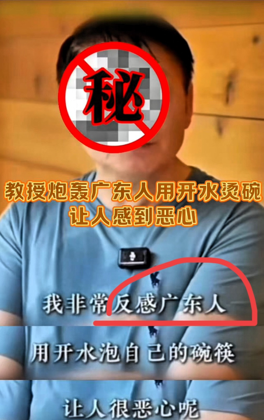 汪教授，你真是糊涂啊！

亏你还定居在珠海呢！
知道的以为你看不惯广东人烫碗，不