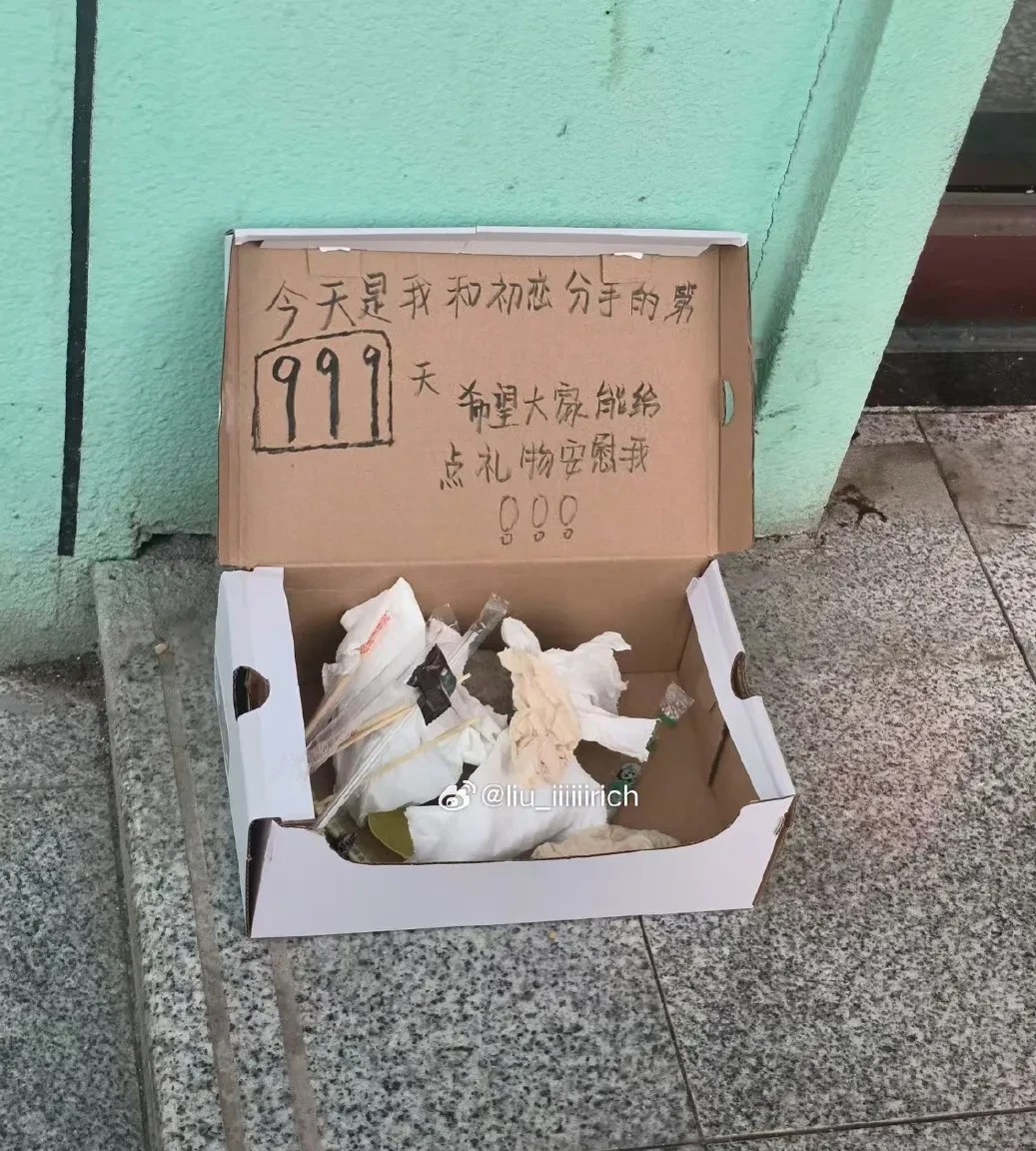 第一个扔垃圾的人简直就是天才 ​​​