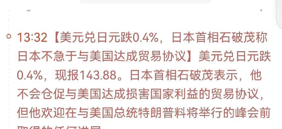 随着中国与美国达成共识，其他国家似乎从中受到鼓舞，对美国的腰杆子也硬了起来。大家