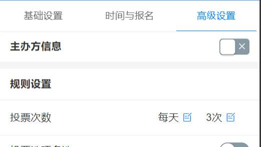 微信投票检查及防止刷票方法有哪些？