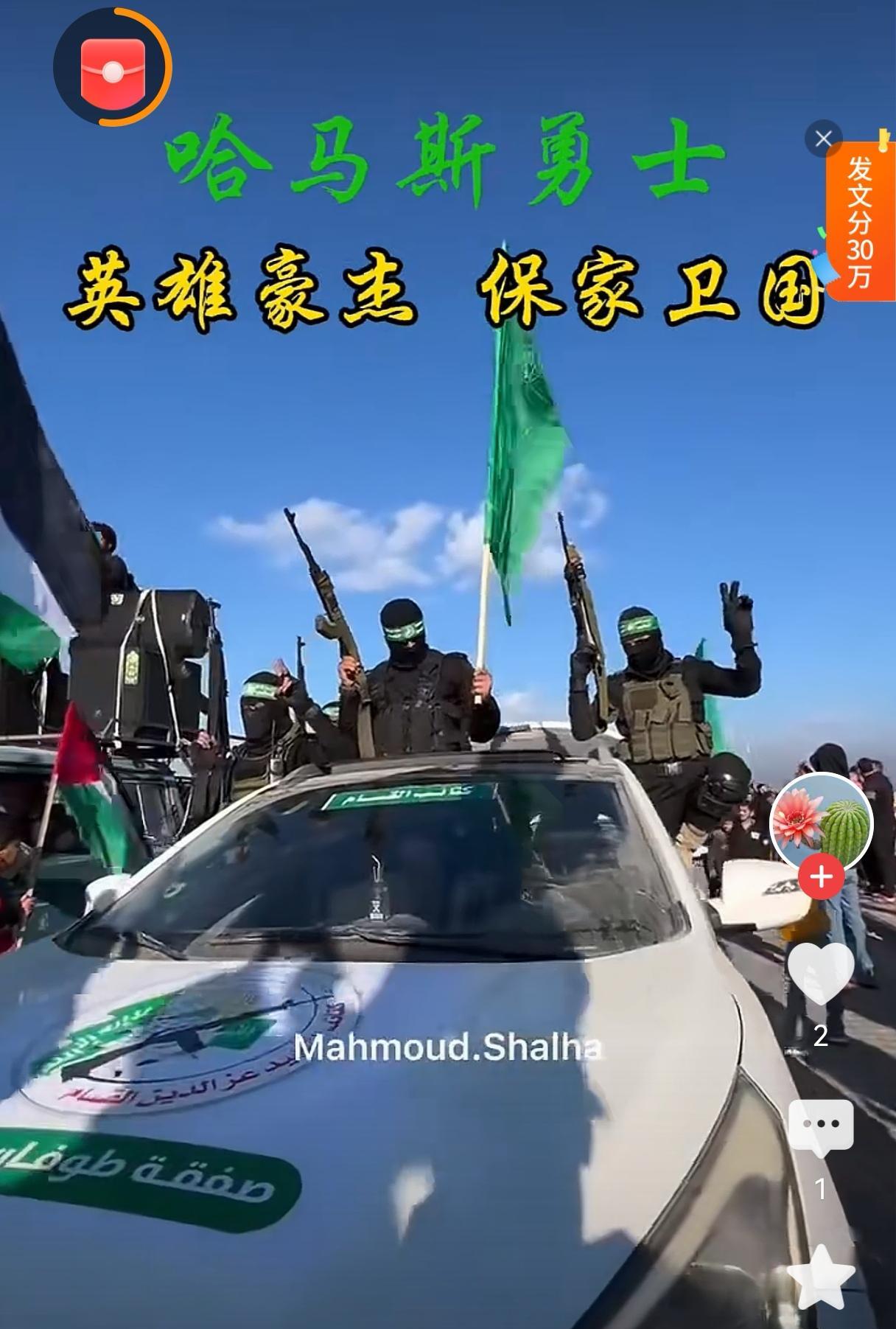 自知死地而后生！明知道实力不如对手还是要坚持战斗，只有勇气才能战胜困难，哈马斯如