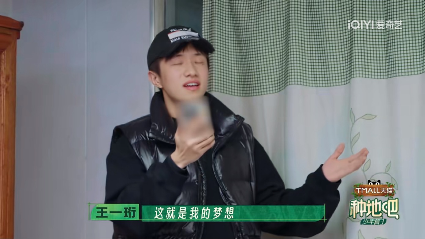 王一珩唱歌好好听，把二哥都比下去了。看《种地吧3》，哥七个来到了东北，吃完饭照惯