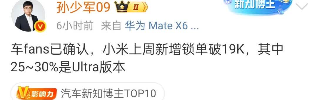 小米彻底疯了，五六十万的车，搞成了走量车型，雷军到底有怎样的魔力，能让大家无条件