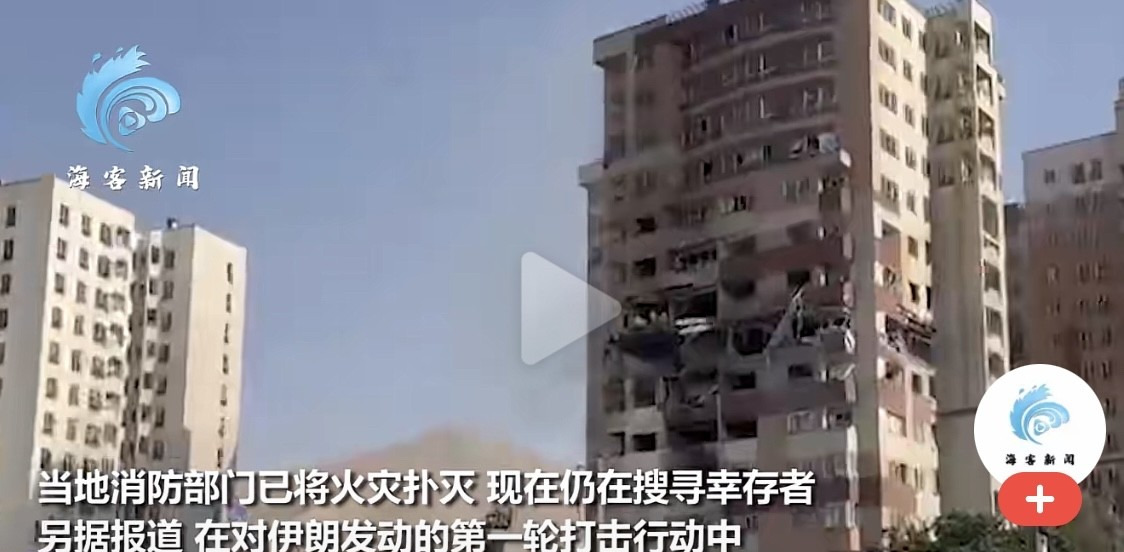 以色列打击伊朗核专家太精准了











天呐，以色列这次是真的疯了，