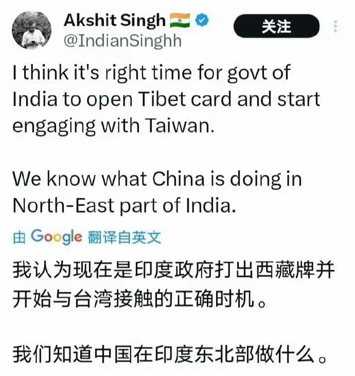 印度脑回路清奇，专找中国麻烦











简直让人拍案而起！印度这是什