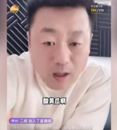 宋晓峰直播的时候被网友套路不生气，面对着满屏的酸黄瓜，明明可以屏蔽，也依然不屏蔽