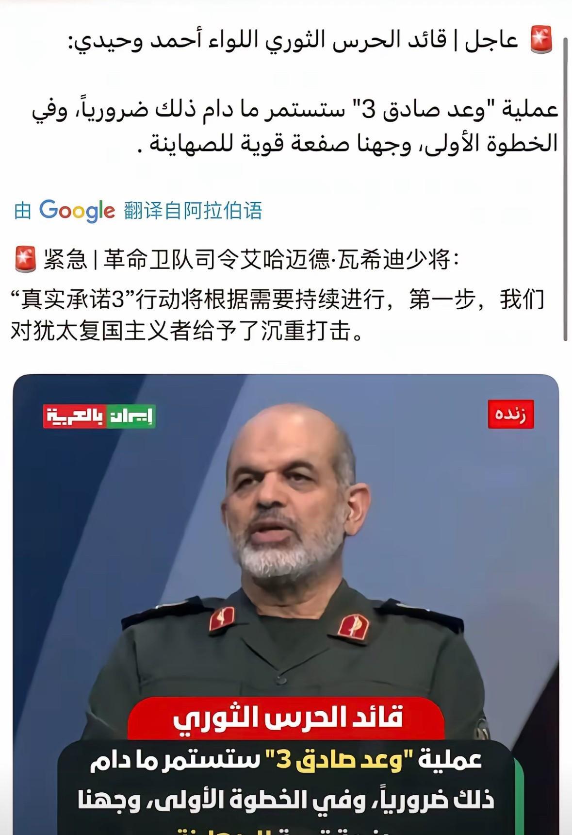 果不其然，伊朗打击按下暂停键！
和本人之前的预测一致，伊朗的所谓反制虽然凶狠，不