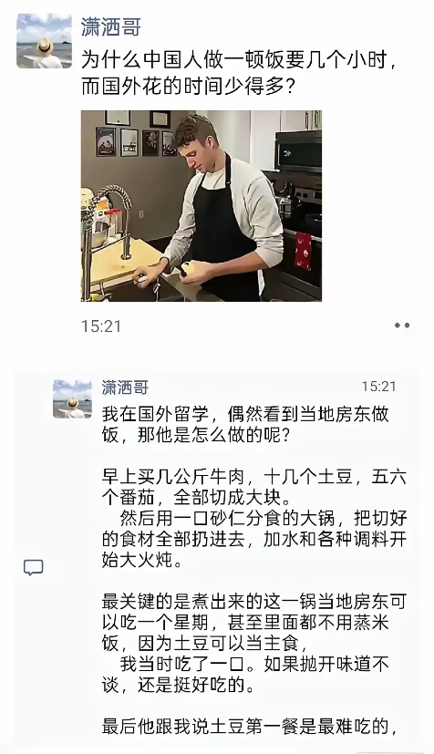 抛开味道不谈，是怎么好吃的？