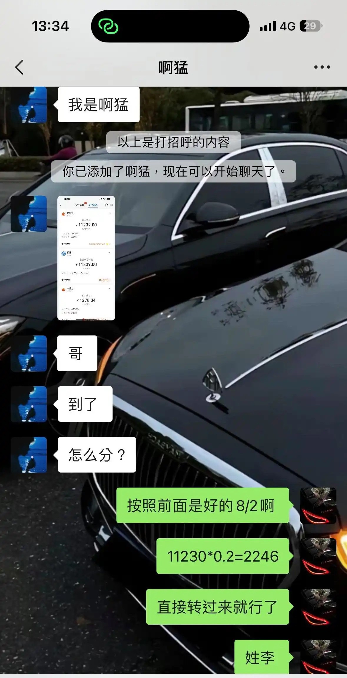 碰到这种白眼狼真是倒霉了！！！