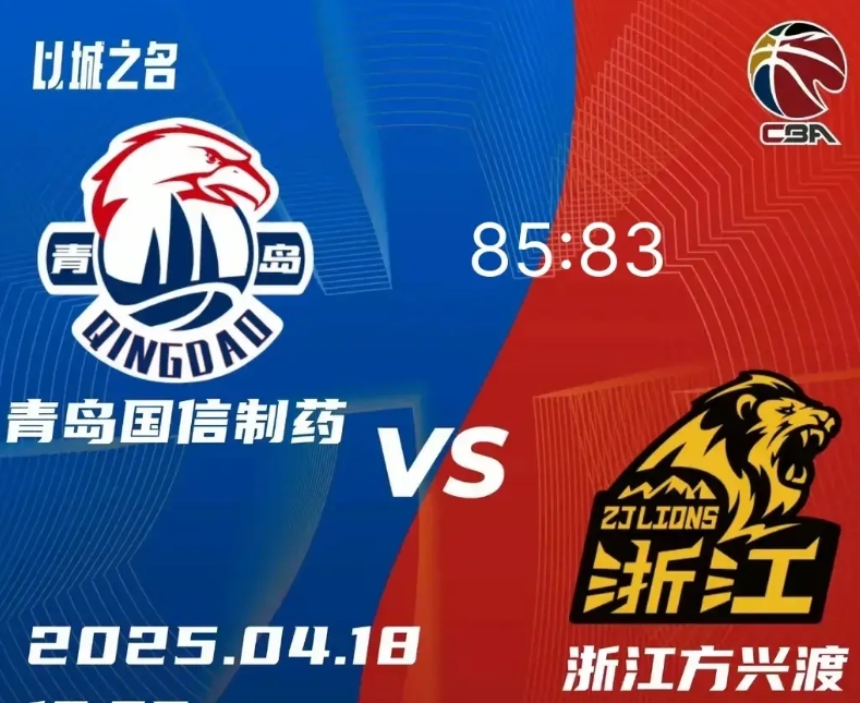 从青岛男篮再次险胜浙江广厦，可以看出广东队现在的问题不只是外援的问题。广东队最大