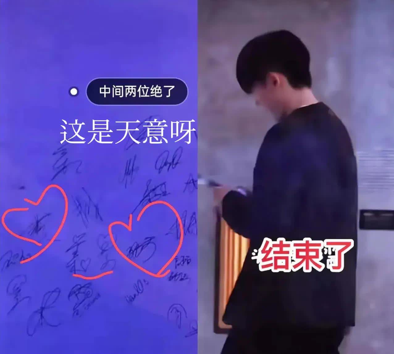 这两人的签位绝了，电视都演不出这种意外的缘分。
要是电视剧这么演真会反感，感觉