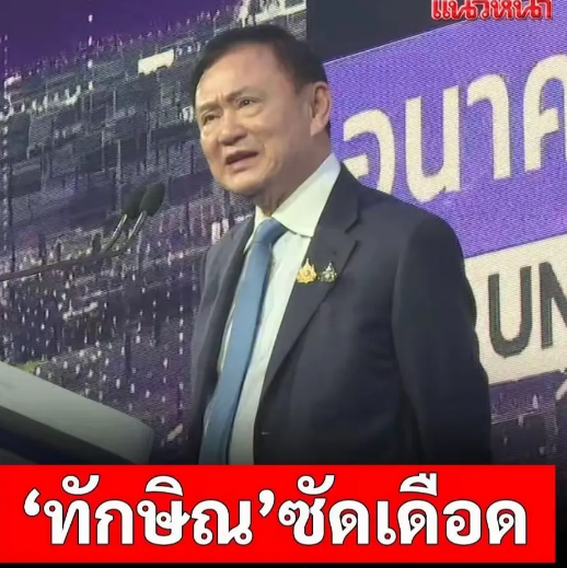 他信时机把握的真好，现在火力全开猛烈抨击洪森“缺乏道德”，并呼吁泰国人民不要轻信