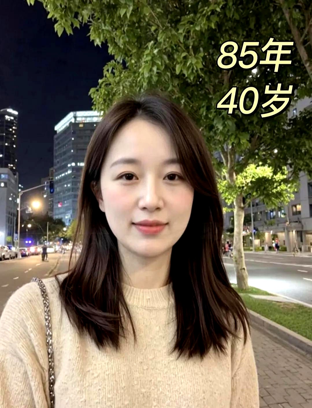 街上中年女性，两种截然不同的状态：妈妈味和少女感。仔细观察，你会发现，身材是关键