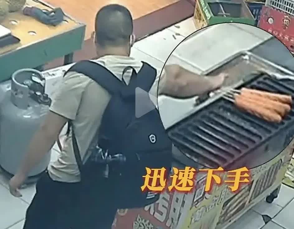 男子凌晨偷4根烤肠，
没吃饱又来偷两个榴莲，
店员透露跑出去人已经没踪影。

