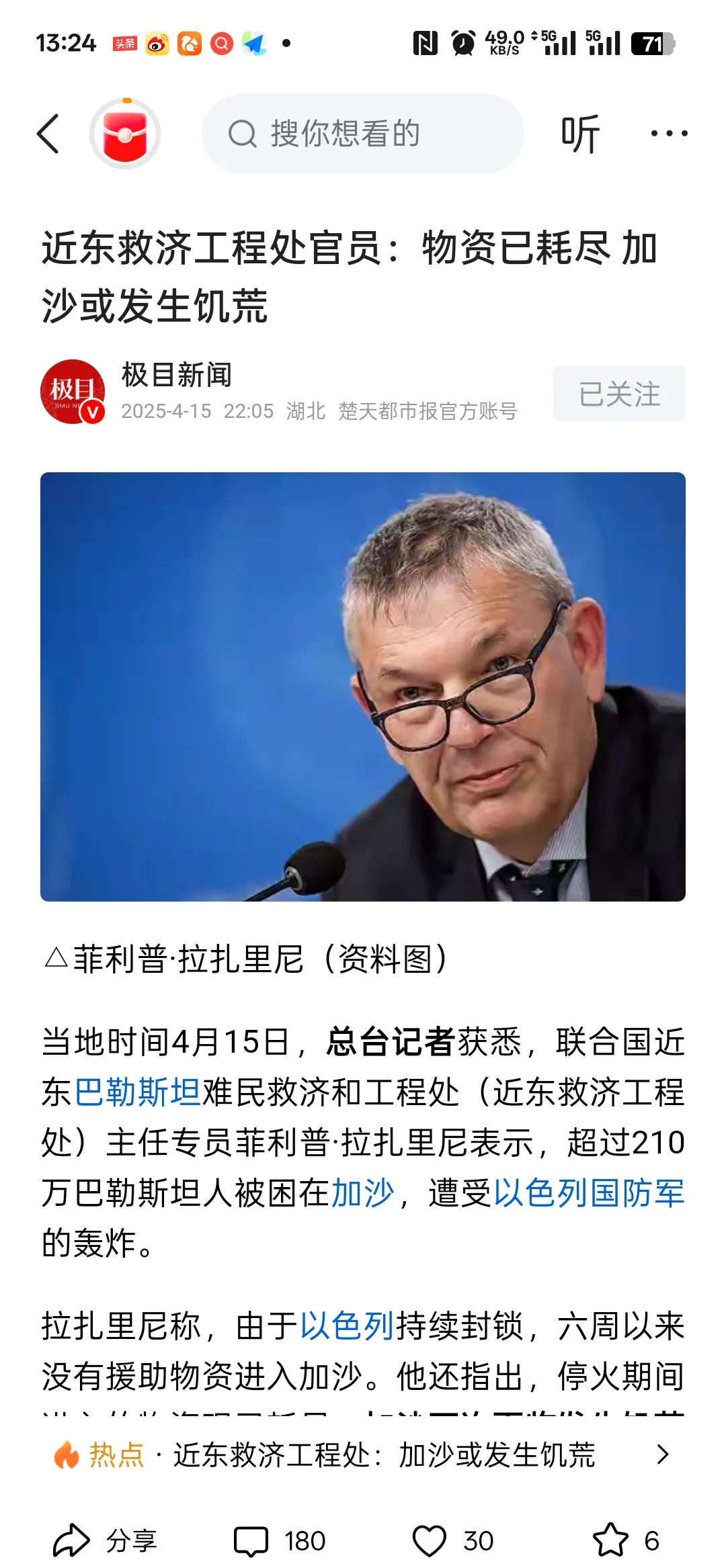 加沙：援助越多，生得越多？











---










