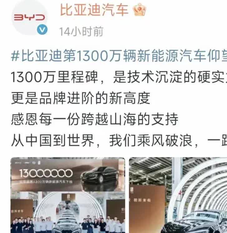 有种预感，比亚迪不会再“低调”了！

不是因为销量又破纪录了。也不是因为新车