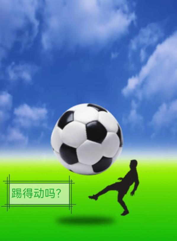 何涛在解说中说了三个“不能”：
不能拿苏超碰瓷国足；
不能拿业余挑战职业；
不能